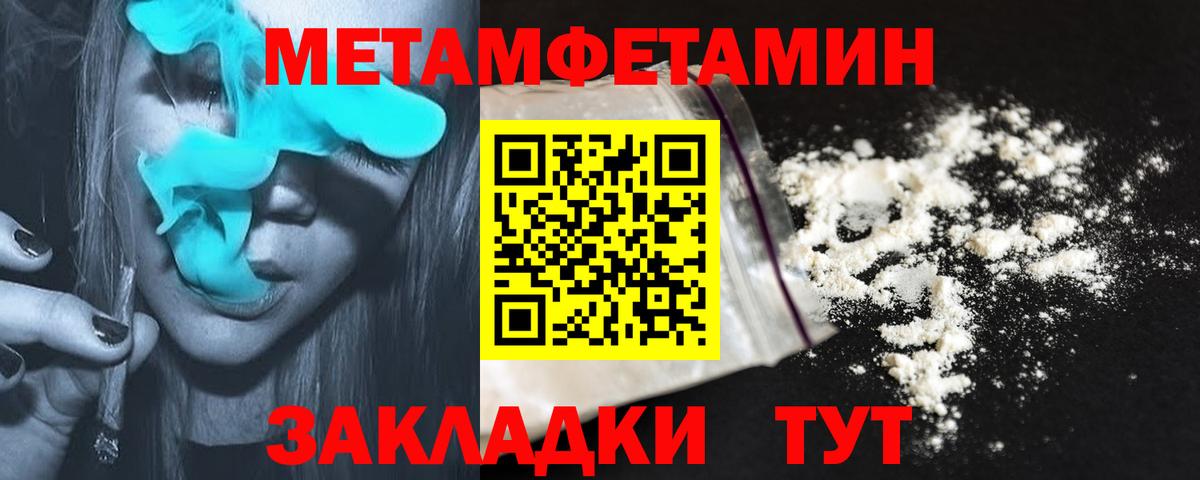 Амфетамин  АМФЕТАМИН 98%  Вход с VPN  Саянск 