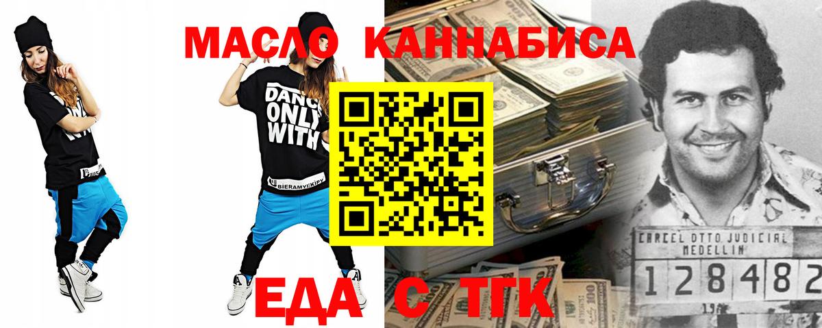 Canna-Cookies конопля Саянск