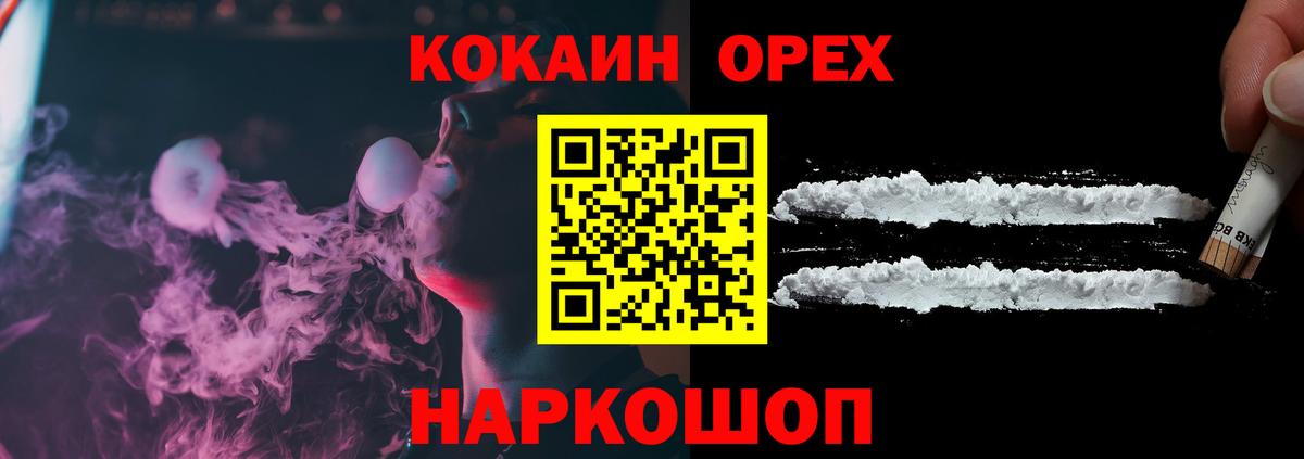 COCAIN 98% Саянск