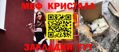 прущие грибы Обнинск