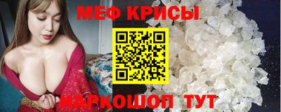 прущие грибы Обнинск