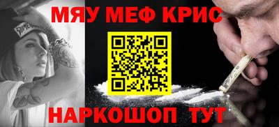 дживик Обь