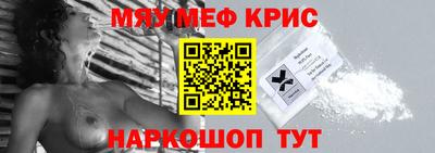 дживик Обь