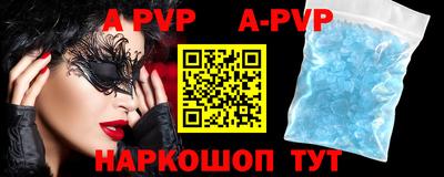прущие грибы Обнинск