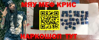 амфетамин Новодвинск