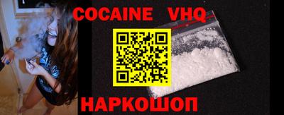 кокаин премиум Нягань