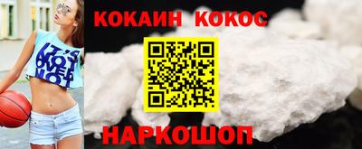 ECSTASY Новозыбков