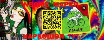 прущие грибы Обнинск