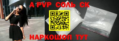 ECSTASY Новозыбков