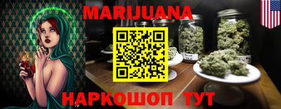 каннабис Новокубанск