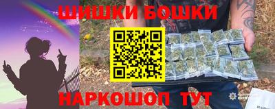 прущие грибы Обнинск