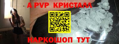 каннабис Новокубанск