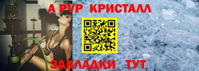 амфетамин Новодвинск