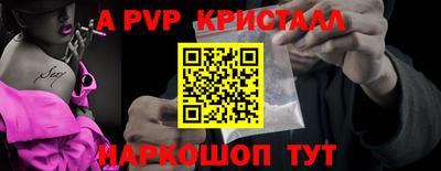 каннабис Новокубанск