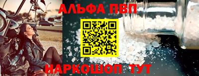 дживик Обь