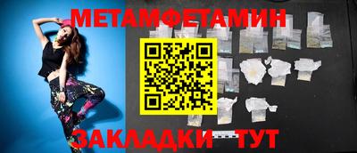 амфетамин Новодвинск