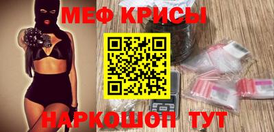каннабис Новокубанск