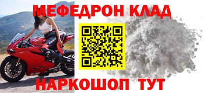 кокаин премиум Нягань