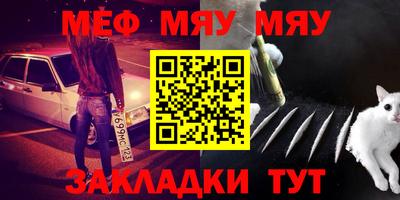 каннабис Новокубанск