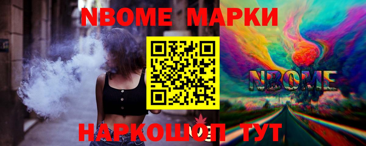 ЛСД экстази ecstasy Саянск