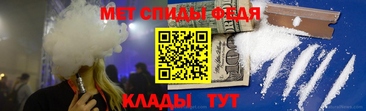 МЕТАМФЕТАМИН  Вход с VPN  Саянск  Метамфетамин мет 