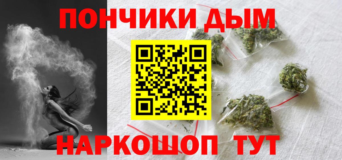 Каннабис AK-47  Шишки марихуана VHQ  Саянск  Вход с VPN 